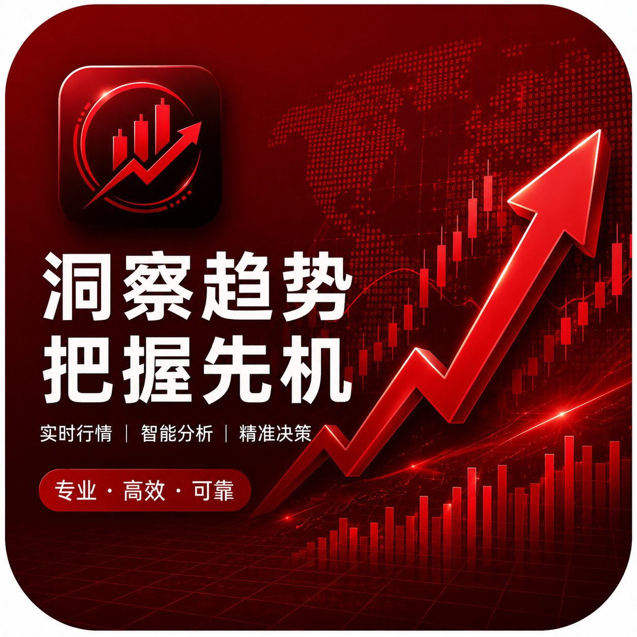 武汉配资合规视角：市值、监管与周期策略全流程