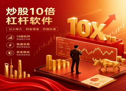 股票配资杠杆计算,股市分析框架,资本市场创新,行情趋势评估,平台贷款额度,智能投顾,隐私保护,EEAT,风控与合规,风险承受能力