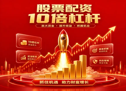 萝卜股票配资,股票技术分析,配资盈利潜力,配资平台透明度,配资平台评价,配资资金到账时间,收益周期优化,300289 利德曼