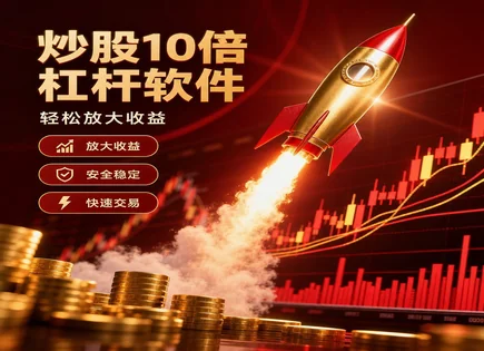 配资短线与深证指数：现金流+监管框架的交易自检