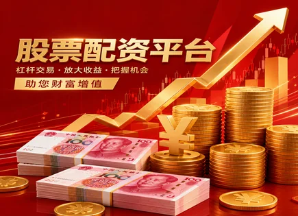 升宏网&ldquo;收益&rdquo;背后的账单：看懂融资与风控再出手