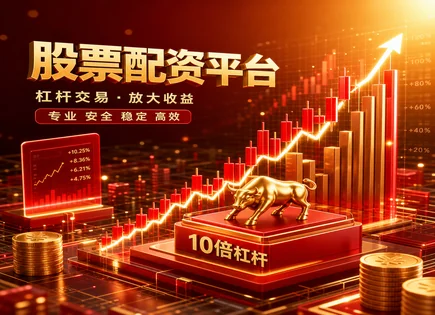 配资名片下的套利与政策博弈：风险如何被量化